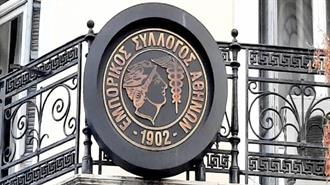 ΕΣΑ: «Αν Δεν Ληφθούν Μέτρα για το Δυσβάστακτο Ενεργειακό Κόστος, σε Τρία Χρόνια Θα Έχει Χαθεί το 50% των Μικρομεσαίων Επιχειρήσεων»