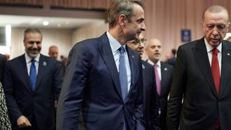 Νέα Υόρκη: Αναβλήθηκε η Σημερινή Συνάντηση Μητσοτάκη – Ερντογάν Κατόπιν Αιτήματος της Τουρκίας