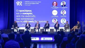 Ποιες Είναι οι Τρεις Προϋποθέσεις για την Ανάπτυξη της Βιομηχανίας στον Κατασκευαστικό Κλάδο στην Ελλάδα