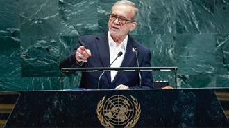ΓΣ ΟΗΕ: Ο Πρόεδρος του Ιράν Διαβεβαίωσε ότι η Τεχεράνη Δεν Θα Επιδιώξει Ποτέ να Κατασκευάσει Ατομική Βόμβα