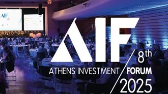 8ο Athens Investment Forum, 11 Νοεμβρίου: Ευκαιρίες και Προκλήσεις στο Νέο Διεθνές Περιβάλλον