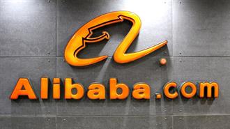 Alibaba: Ανοδος της Μετοχής κατά 8% Λόγω των Αναμενόμενων Δαπανών για ΑΙ και της Συμφωνίας με Nvidia