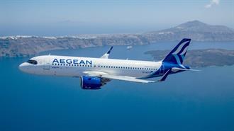 Aegean: Καθυστερήσεις σε πτήσεις στον ΔΑΑ λόγω περιορισμού των αφίξεων από τον Έλεγχο Εναέριας Κυκλοφορίας