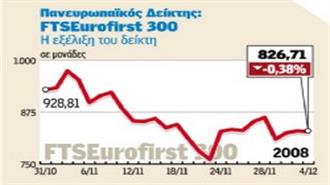 «Σκάλωσαν» οι Κεφαλαιαγορές