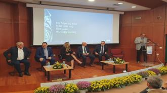 Δράμα: Η Διαχείριση των Νερών του Νέστου και οι Διασυνοριακές Συνεργασίες για την Αξιοποίηση του