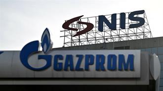 NIS: Αναβολή Κυρώσεων για τη Σερβική Θυγατρική της Gazprom