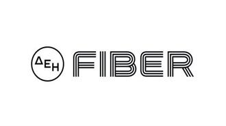ΔΕΗ Fiber: Επεκτείνεται Ταχύτατα το Δίκτυο Οπτικών Ινών της ΔΕΗ