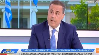 Μήνυμα Παπασταύρου προς Κύπρο για το Καλώδιο με Αιχμές Κατά Κεραυνού (Video)