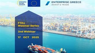 17/10:  Webinar του Enterprise Greece για Συμφωνίες Ελεύθερων Συναλλαγών ΕΕ-Ασιατικών Χωρών