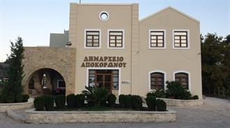 Χανιά -Δήμος Αποκορώνου: Αναβάθμιση του Αρδευτικού Δικτύου και Εξοικονόμηση 50% στο Ρεύμα