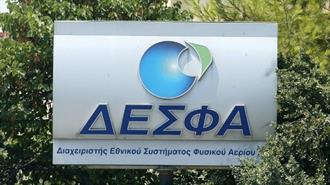 Στοιχεία ΔΕΣΦΑ για την Κατανάλωση Φυσικού Αερίου το Εννεάμηνο του 2025