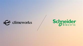 Schneider Electric & Climeworks: Συμφωνία -Oρόσημο για Aπορρόφηση 31.000 Tόνων CO2 Υψηλής Αντοχής