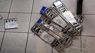 Ετοιμάζεται Νέα Πλατφόρμα για την Καταγραφή Όλων των Οχημάτων
