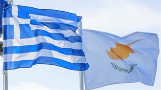 Η Ένταση Μεταξύ Αθήνας και Λευκωσίας, από το Κυπριακό μέχρι το Καλώδιο