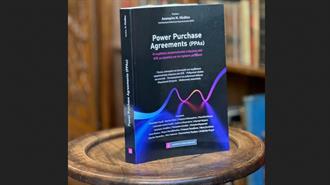 Ένα Έργο Αναφοράς για τα PPAS ως Εργαλείο για την Πράσινη Μετάβαση Παρουσίασε η «Νομική Βιβλιοθήκη»