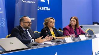 Ημερίδα στα Κεντρικά της ΝΔ με Θέμα «Οικονομία της Θάλασσας: Ευκαιρίες και Προκλήσεις»