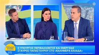 Στ. Παπασταύρου στον ANT1: «Πετρέλαιο Θέρμανσης στη Χαμηλότερη Τιμή της Τελευταίας 4ετίας»