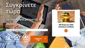 Το allazorevma.gr Γιορτάζει τα 10 του Χρόνια!