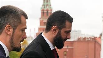 Την Έκδοση του Άσαντ στη Συρία θα Ζητήσει Από τον Πούτιν ο αλ Σάρα