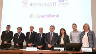 Υπογραφή Μνημονίου Συνεργασίας μεταξύ  CrediaBank και Κέντρου UNESCO Διαχείρισης Υδατικών Πόρων του ΑΠΘ