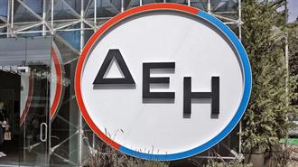 ΔΕΗ: Στο 4,25% το Επιτόκιο του Πράσινου Ομολόγου – Ξεπέρασαν τα €2,6 Δις οι Προσφορές