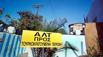 Ελπίδα Επανένωσης
