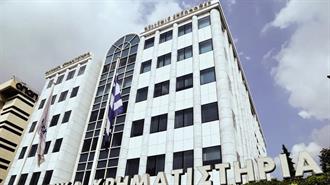 Πιερρακάκης: Η Euronext Προγραμματίζει τη Δημιουργία Κέντρου Υποστήριξης και Τεχνολογίας στην Αθήνα στο Πλαίσιο Εξαγοράς του ΧΑ