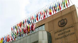 Στον ΙΜΟ Επιβεβαιώθηκε η Γεωπολιτική Αδυναμία της Ε.Ε.