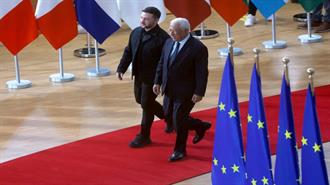 Γιατί οι 27 Δεν Κατέληξαν σε Συμφωνία για τη Χρηματοδότηση της Ουκρανίας