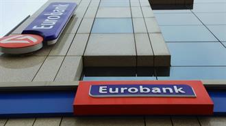 Eurobank: Στο 32,67%, το Ποσοστό Συμμετοχής της Fairfax μετά την Ακύρωση των Ιδίων Μετοχών