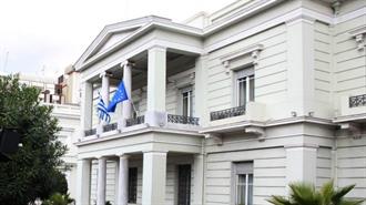 Συγκροτείται Κυβερνητική Επιτροπή για την Εξωστρέφεια της Ελληνικής Οικονομίας