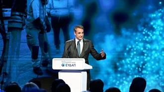 Κυρ. Μητσοτάκης για τα 100 Χρόνια ΕΥΔΑΠ: Το 51% της ΕΥΔΑΠ Ανήκει στο Δημόσιο και Αυτό Δεν Πρόκειται να Αλλάξει