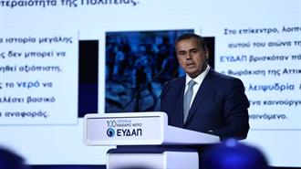 ΥΠΕΝ: Συγκεκριμένο και Κοστολογημένο Πλαίσιο για Θωράκιση Αττικής, Βοιωτίας, Θεσσαλονίκης και Χαλκιδικής Από τη Λειψυδρία