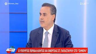 Παπασταύρου: «Τρεις Αμερικανοί Υπουργοί Έρχονται στην Ελλάδα -Η Χώρα μας Επίκεντρο των Ενεργειακών Εξελίξεων»