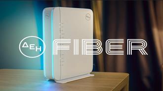 ΔΕΗ Fiber: 1 Gbps με 11,56 Ευρώ/Μήνα με Gigabit Voucher