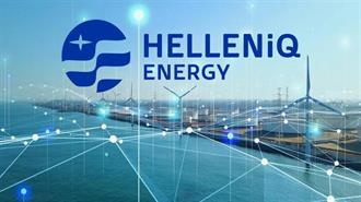 Διετέθη σε 5 Πακέτα Μέσω ΧΑ το 3,74% της Helleniq Energy