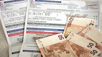 Έρχονται Νέες Αυξήσεις στα Τιμολόγια Ρεύματος