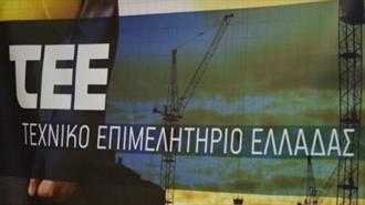 Green Deal Greece 2025: Την Τετάρτη το «πράσινο» συνέδριο του ΤΕΕ
