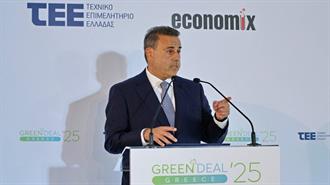 Παπασταύρου στο «Green Deal Greece 2025»: Η Ελλάδα Αποκτά για 1η Φορά Χωροταξικό και Πολεοδομικό Σχεδιασμό
