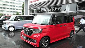 EE:  Θα Ανακοινώσει τη Δημιουργία μιας Νέας Κατηγορίας ΕV με Μήκος έως 4,2 μέτρα