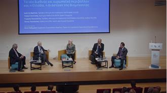 Ημερίδα για τον Κρίσιμο Ρόλο της Μεταποίησης στην Ευρωπαϊκή και την Ελληνική Οικονομία Συνδιοργάνωσαν ΜΙΕΤ, ΙΟΒΕ και «Ελληνική Παραγωγή»