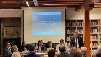 Στην Αλεξανδρούπολη η Συνεδρίαση του Διοικητικού Συμβουλίου του Ελληνικού Δικτύου Ανθεκτικών Πόλεων