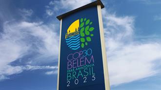 COP30: Γιατί οι πλούσιες χώρες έχουν χάσει το ενδιαφέρον τους για το κλίμα