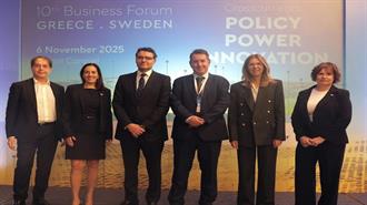 Διπλωματία, Επιχειρήσεις και Τεχνολογία στο Επίκεντρο του 10ου Επιχειρηματικού Φόρουμ Ελλάδας – Σουηδίας