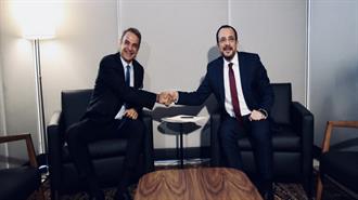 Κυπριακό και Ενεργειακά θα Συζητηθούν Κατά την 3η Διακυβερνητική Σύνοδο Κύπρου-Ελλάδας - Συνάντηση Μητσοτάκη-Χριστοδουλίδη