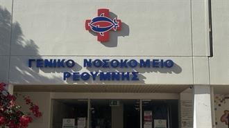 Παπαθανάσης: Ένταξη στο ΕΣΠΑ για την Ενεργειακή Αναβάθμιση των Νοσοκομείων «Κοργιαλένειο-Μπενάκειο» και Ρεθύμνου