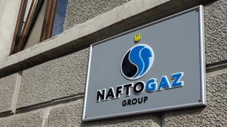 Ουκρανία: Νέα Ευρωπαϊκή Χρηματοδότηση για τη Naftogaz