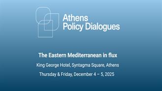 Η Αθήνα στο Σταυροδρόμι των Γεωπολιτικών Εξελίξεων