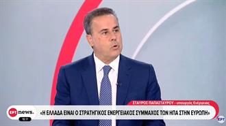 Στ. Παπασταύρου: «Για Κάποιους Ήμασταν ο ‘’Δεδομένος’’ Σύμμαχος, αλλά Εξελιχθήκαμε σε Σταθερό, Αξιόπιστο και, Τελικά, Αποτελεσματικό Σύμμαχο των ΗΠΑ»