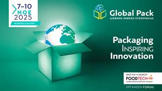 Με Ισχυρή Παρουσία στη Διεθνή Έκθεση Συσκευασίας GLOBAL PACK οι Εταιρείες – Μέλη τής Πρωτοβουλίας ΕΛΛΑ-ΔΙΚΑ ΜΑΣ